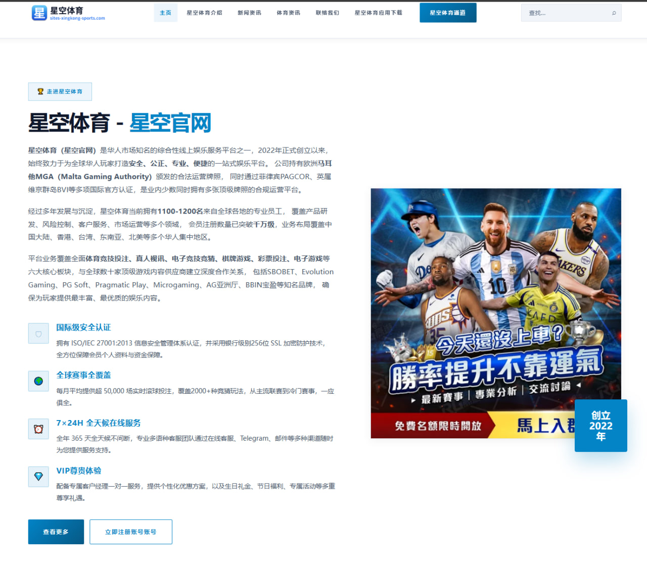 梅西美职联连续进球数据对比C罗职业后期效率谁更高