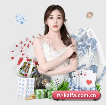 凯发娱乐 APP 界面