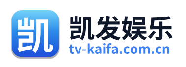 凯发娱乐 Logo